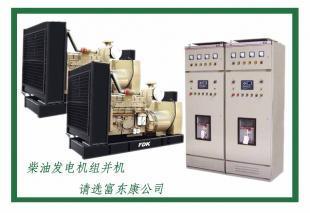 深圳发电机并机并车 实现高效稳定电力供应的关键技术与应用